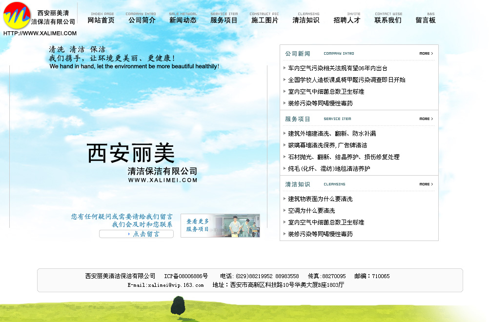 点击在新窗口中查看
