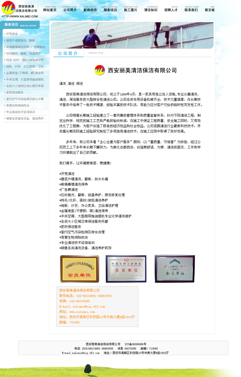 点击在新窗口中查看