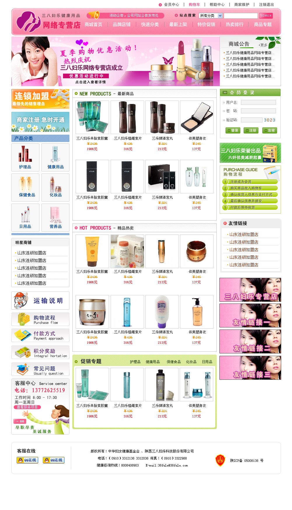 点击在新窗口中查看