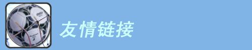 点击在新窗口中查看