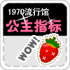 点击在新窗口中查看