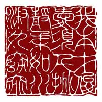 方寸之间有乾坤