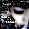 開心也是⒈天,吥開心也是一天.!