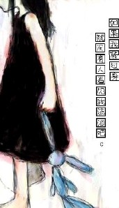 一场关于幸福的梦魇