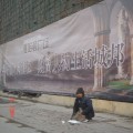 财富人物生活城邦