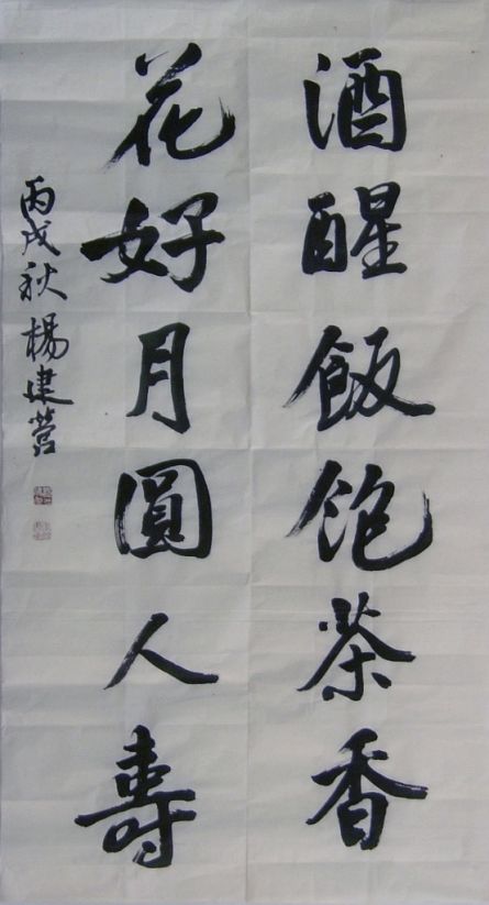 点击在新窗口中查看