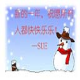 贺卡