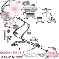 模糊的记忆