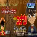 <名侦探柯南>第10部剧场版