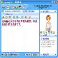 告诉自己