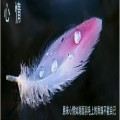 心情