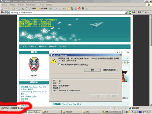 点击在新窗口中查看