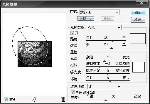 点击在新窗口中查看