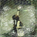 最落魄时从美女变成恐龙