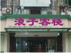 点击在新窗口中查看