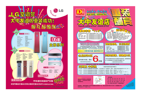 点击在新窗口中查看