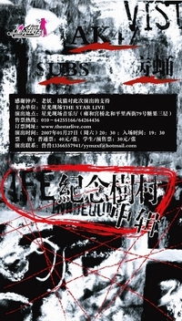 点击在新窗口中查看