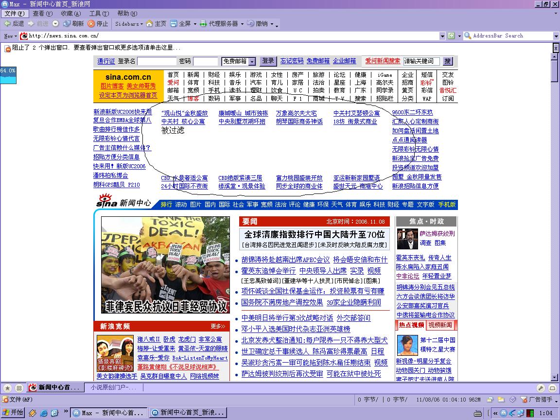 点击在新窗口中查看