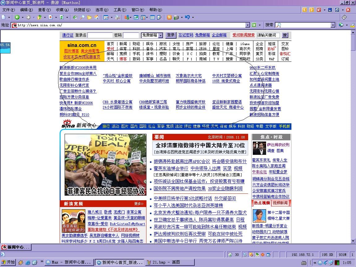 点击在新窗口中查看