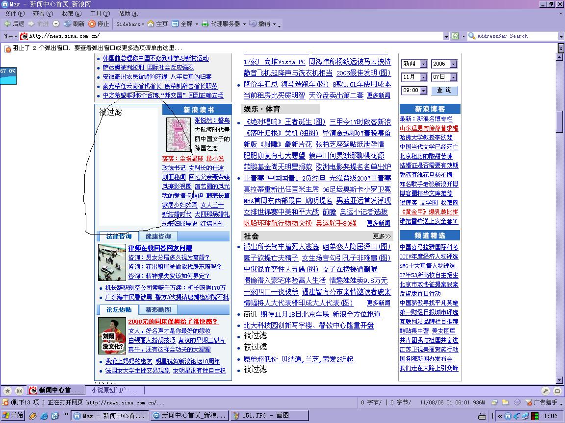 点击在新窗口中查看