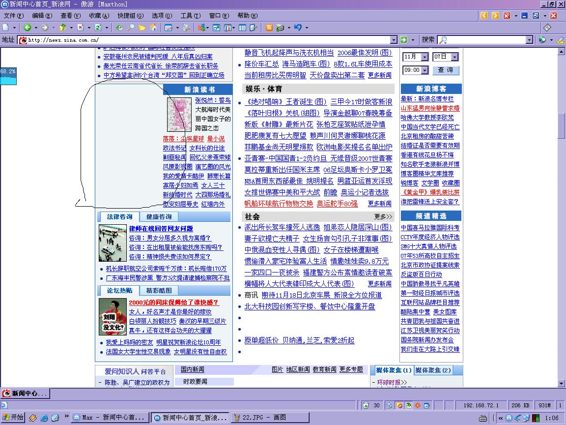 点击在新窗口中查看