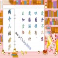 立秋好些天了