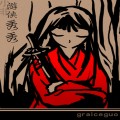 原来在你眼中女人只是什么都不懂!
