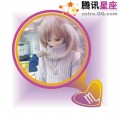 世念