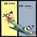 没主题