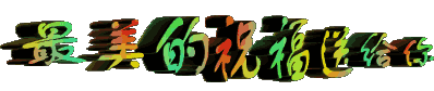 点击在新窗口中查看