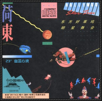 点击在新窗口中查看