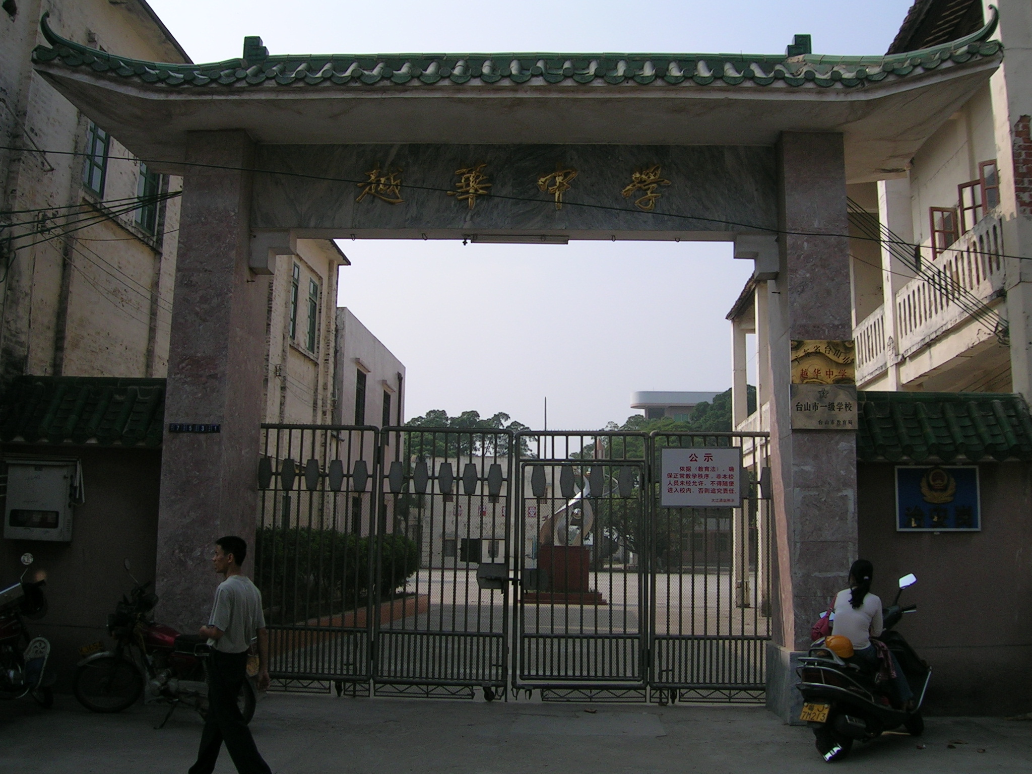 学校正门口