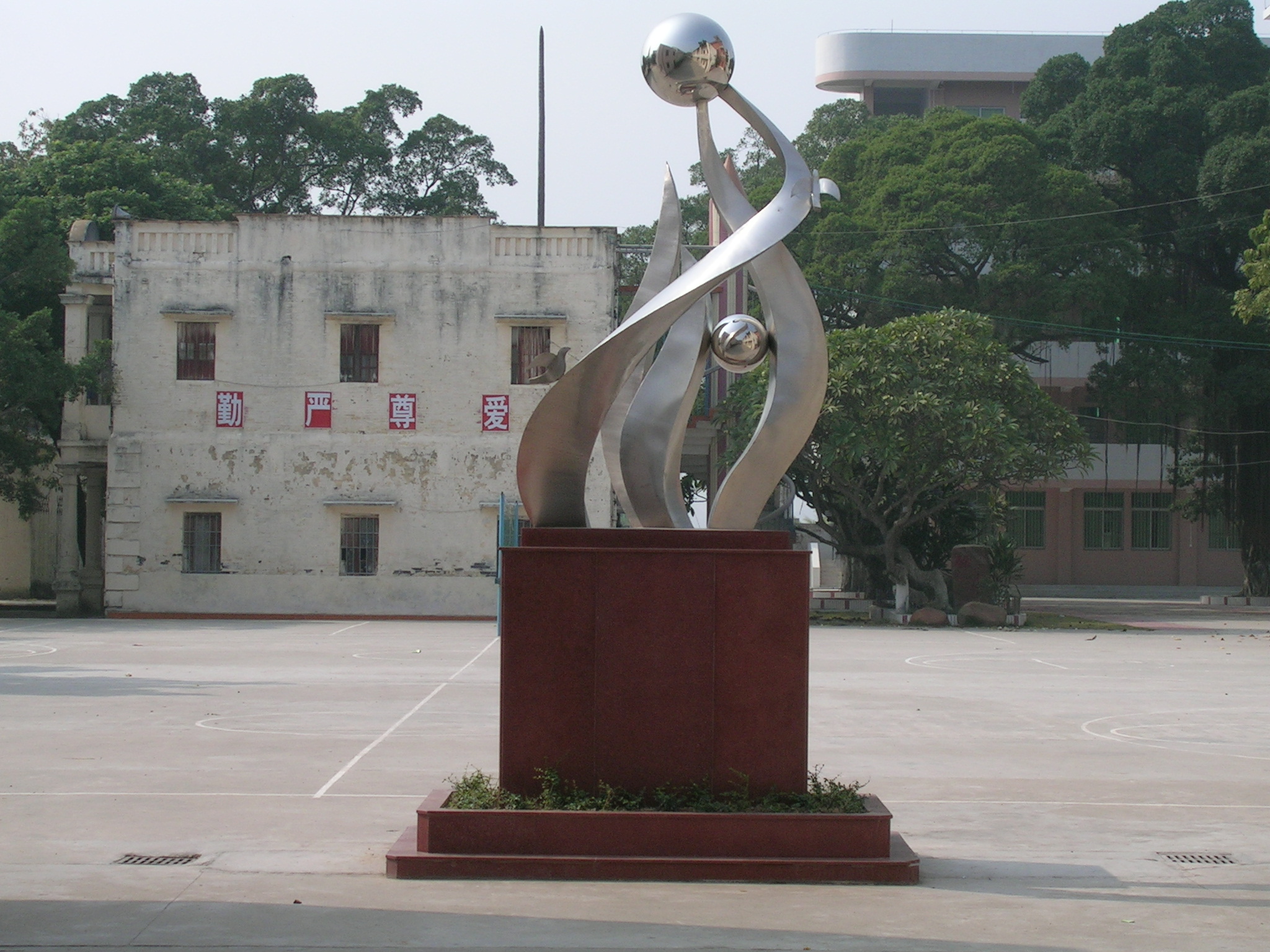 熟悉的