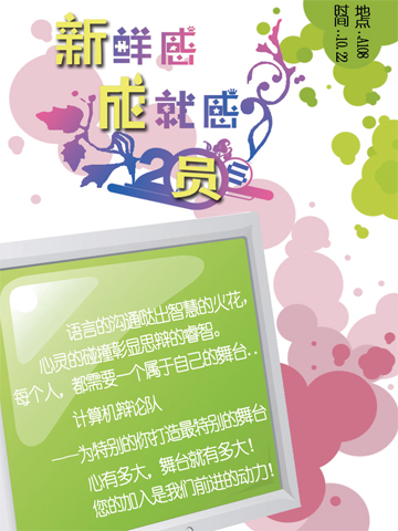点击在新窗口中查看