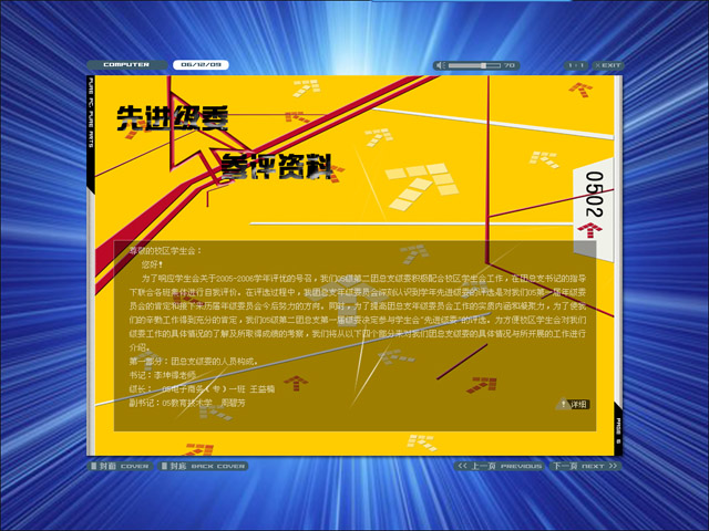 点击在新窗口中查看