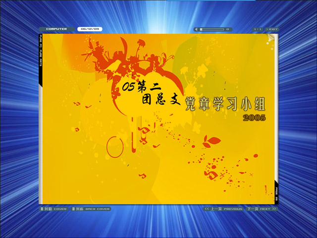 点击在新窗口中查看