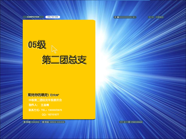 点击在新窗口中查看