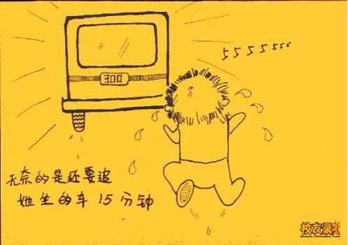 点击在新窗口中查看