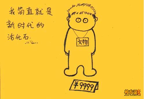 点击在新窗口中查看