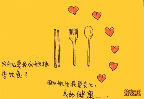 点击在新窗口中查看