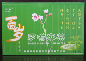 点击在新窗口中查看