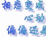 点击在新窗口中查看