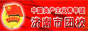 点击在新窗口中查看
