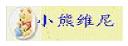 点击在新窗口中查看