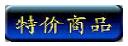 点击在新窗口中查看