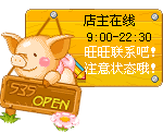 点击在新窗口中查看