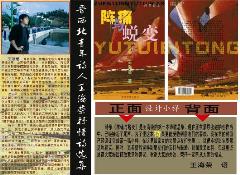 点击在新窗口中查看