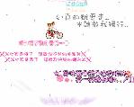 点击在新窗口中查看