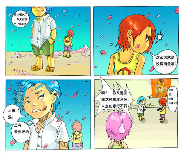 点击在新窗口中查看
