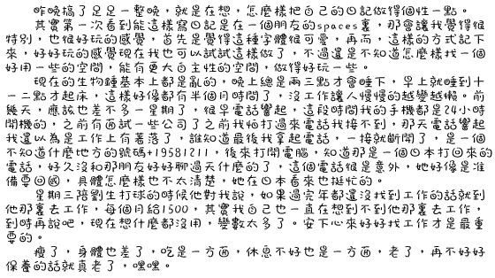 点击在新窗口中查看